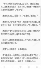 怎么入境菲律宾可以畅通无阻，不会被卡住